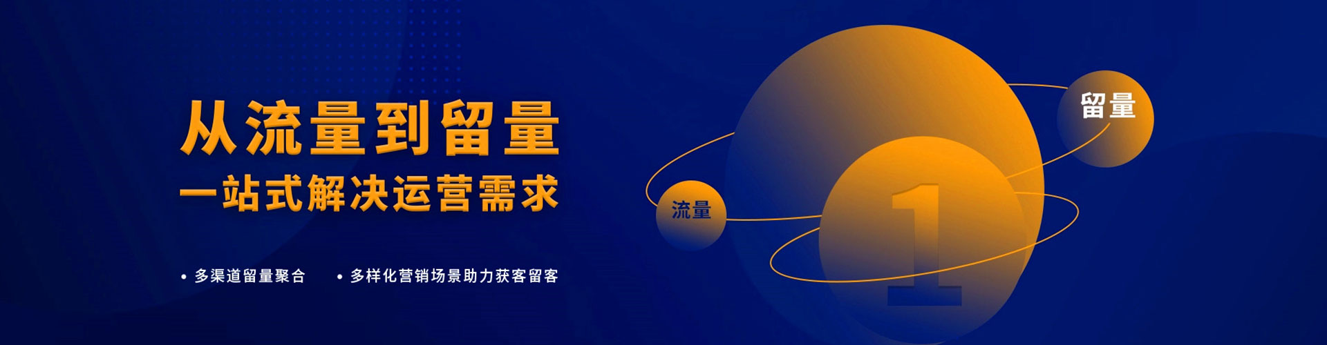 景谷百度竞价运营
